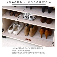 【12/9まで】シューズボックス オーク　靴箱の画像