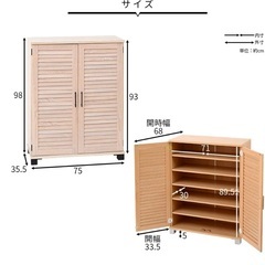 【12/9まで】シューズボックス オーク　靴箱の画像