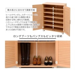 【12/9まで】シューズボックス オーク　靴箱の画像