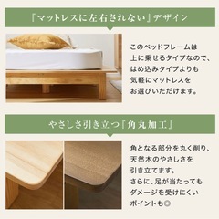 LOWYA ベッドフレーム すのこ　ダブル　セミダブルの画像