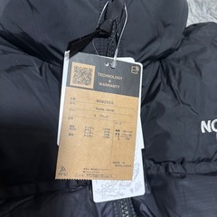 ヌプシ 新品未使用の画像