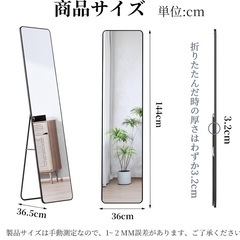全身鏡の画像