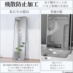 全身鏡の画像