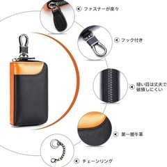 キーケース メンズ の画像