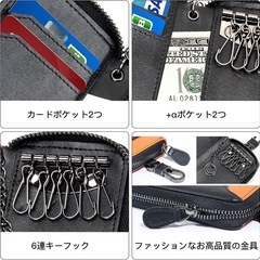 キーケース メンズ の画像