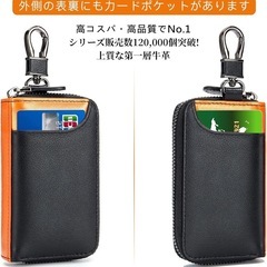 キーケース メンズ の画像