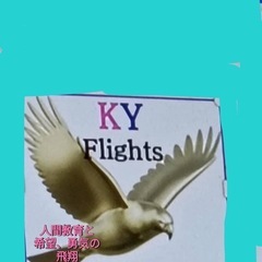 💐真慈and心愛と愉快な仲間たち🦮🐈🐇🦜🐿️🦔のいるOne and onlyへ🩵の画像