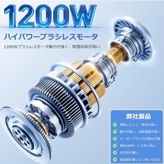 電動除雪機 バッテリー2個付きの画像