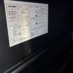 【美品】フォルスター ワインセラー 54～60本 FJN-160G DUALシリーズ ショーケース の画像