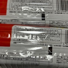 ビッグカツ30枚入り　賞味期限12/27の画像