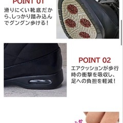 《極美品》24cmファー付防滑ブーツ　撥水加工の画像