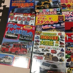 はたらくくるま図鑑、トミカ絵本　１２冊の画像