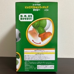 【🉐大人気🉐】 スーパーマリオビッグアクション フィギュア　ヨッシーの画像