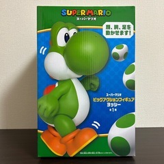 【🉐大人気🉐】 スーパーマリオビッグアクション フィギュア　ヨッシーの画像