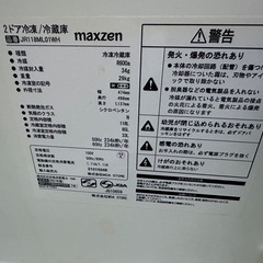 2021年製　冷蔵庫の画像