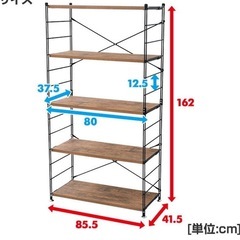 オープンシェルフの画像