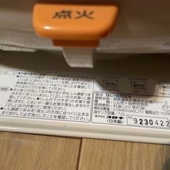 コロナ石油ストーブの画像