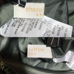 【新品】chocol raffine robe 花柄 ロングスカート 裏地付き 深緑 フリーの画像