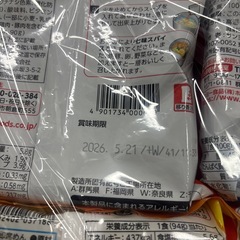 日本のラーメン4食セット詰め合わせ・ 各3セット (12食)の画像