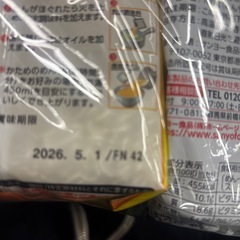 日本のラーメン4食セット詰め合わせ・ 各3セット (12食)の画像