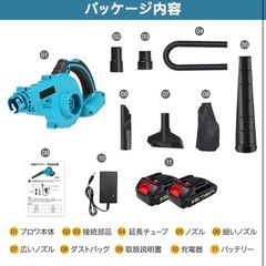 新品　ブロワー 洗車 強力 充電式ブロワー 6速調整 1.5Ah バッテリ一2個搭載 マキタ18V互換の画像