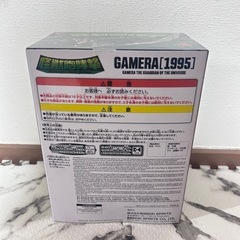 ガメラ 大怪獣空中決戦 怪獣咆哮撃 ガメラ（1995）の画像