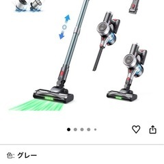 コードレス掃除機の画像