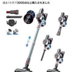 コードレス掃除機の画像