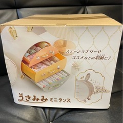 うさみみミニタンスの画像