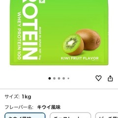 【未開封】VITASプロテイン 1kgの画像