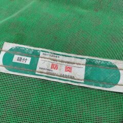 メッシュシート　目隠し　防塵シート　幌の代用の画像