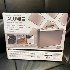 アルミアタッシュケースの画像