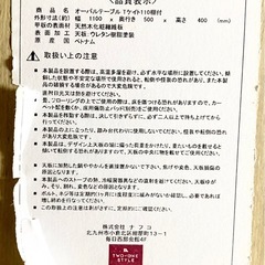 センターテーブルの画像