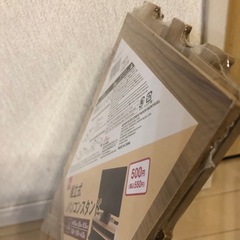 組立式パソコンスタンド　未開封　新品　550円→300円の画像