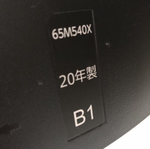 東芝    REGZA 65