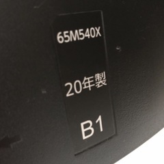 東芝    REGZA 65の画像