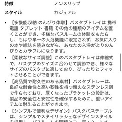 [Cociliye]【のんびりお風呂】バスタブトレー お風呂 テーブル バストレー お風呂 机 伸縮式 バステーブル バスタブ 水切り ステンレス製 錆びにくい 滑り止め タブレットスタンド付き バスタブラック バストレー 浴室収納　ピンクゴールドの画像