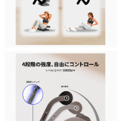 腹筋マシーンの画像