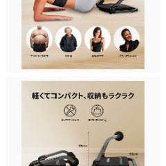 腹筋マシーンの画像