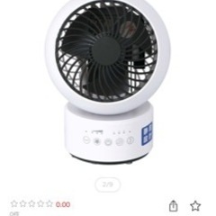 扇風機　YAMAZEN サーキュレーター PTZ-RFKW151（ブラック）の画像