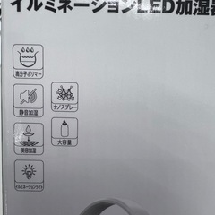 卓上加湿器 USBケーブル 大容量 ブラックの画像