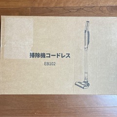 掃除機⭐️コードレス 超軽量0.6kg 業界初 70KPa強力吸引 サイクロン式の画像