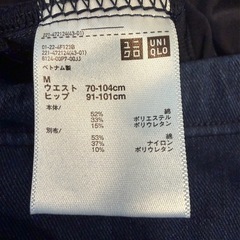 マタニティズボンの画像