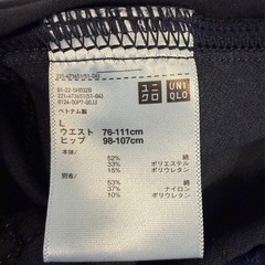 マタニティズボンの画像