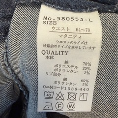 マタニティズボンの画像