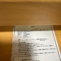 ★ 椅子　★の画像