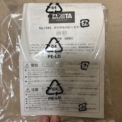 TANITAのベビー体重計の画像