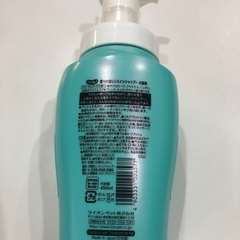 LION ペットキレイ 泡リンスインシャンプーの画像