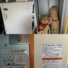 玄米低温貯蔵庫の画像