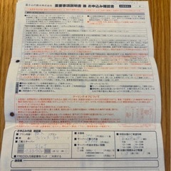 ウォーターサーバー　フレシャス slat
の画像